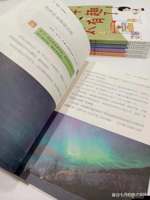開三門的玩法圖：如何通過數字找到隱藏的門