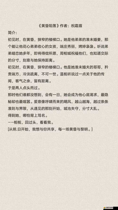 邊走邊 c1v1 現言：一場浪漫且獨特的情感之旅