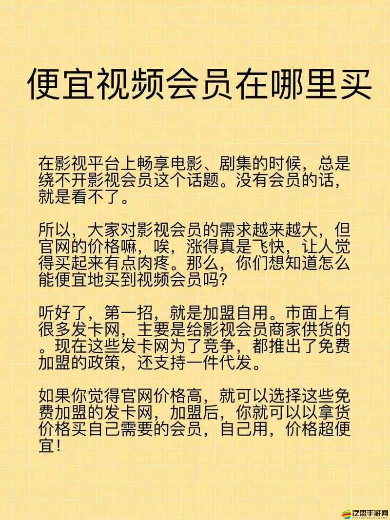 國產一卡 2 卡 3 卡 4 卡入口：暢享優質影視資源的便捷通道