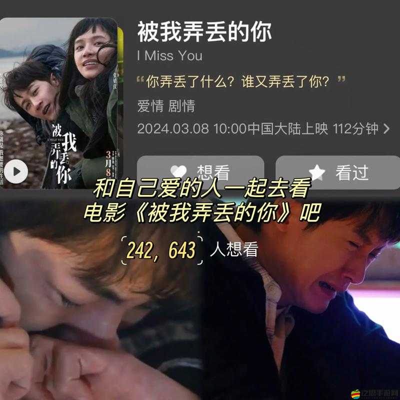 小家伙你找錯地方了：這里可不是你該來的地方啊