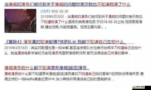 99 精產國電影品一二三產區區別大揭秘：你所不知道的秘密