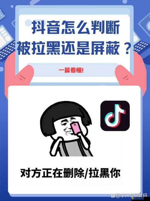 被屏蔽了的那些令人費解的緣由究竟是什么