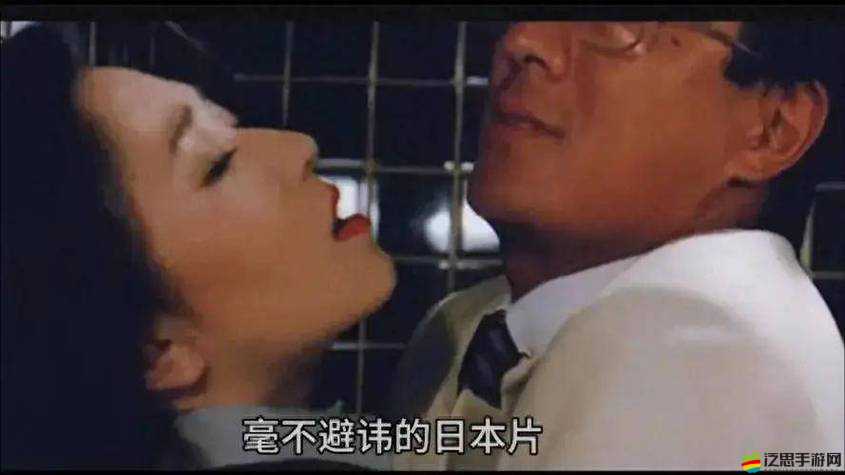 一級毛片日本視頻蜜桃視頻：探尋日本影片的獨特魅力