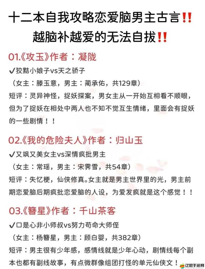 啊灬啊別停灬用力啊爺男男：這讓人震驚的話語背后的故事