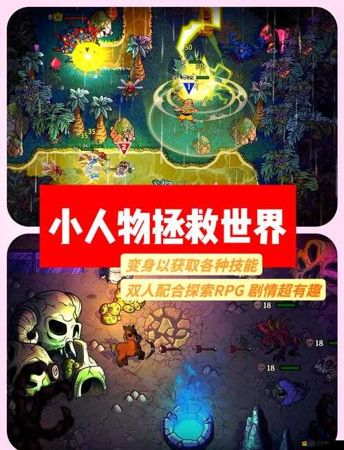成品人游戲軟件：一款充滿創意與挑戰的獨特游戲體驗