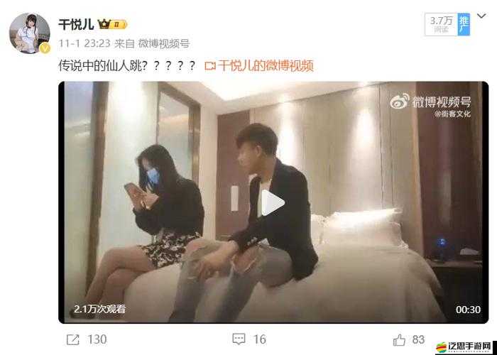 17CGCG 吃瓜官網黑料爆料：驚人內幕與真相大揭秘