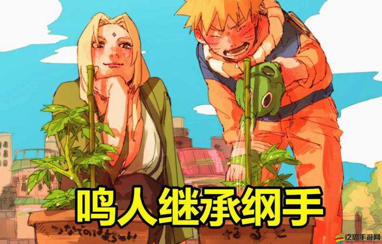 綱手提到三代目讓自來也當火影：火影傳承背后的隱秘決策