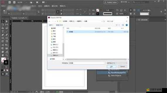 INID 碼免費(fèi)下載-全面解析 INID 碼免費(fèi)下載的方法與技巧及優(yōu)勢(shì)