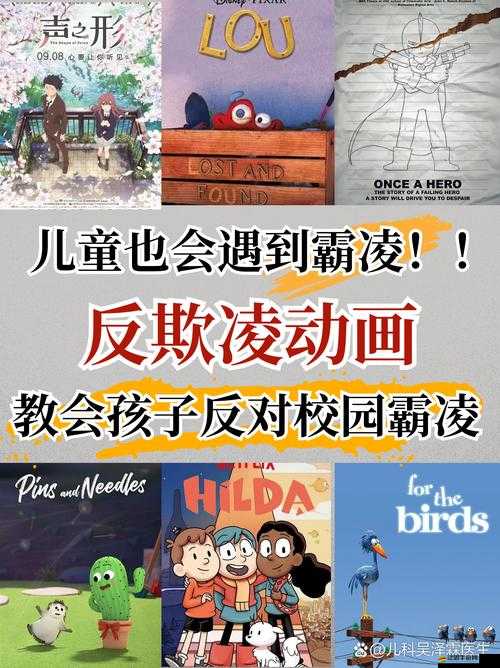 震驚高中生竟被爆操：校園暴力何時(shí)休？