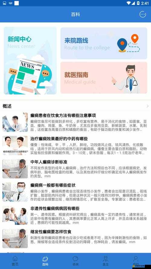 XVdevios 安卓安裝包官方：安全、穩(wěn)定、高效的應(yīng)用安裝工具