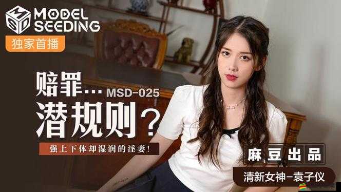 麻豆文化傳媒一區二區精彩內容持續呈現
