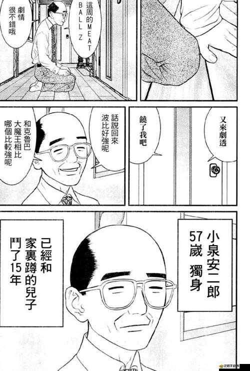 動漫亂倫之禁忌情感的糾葛與碰撞