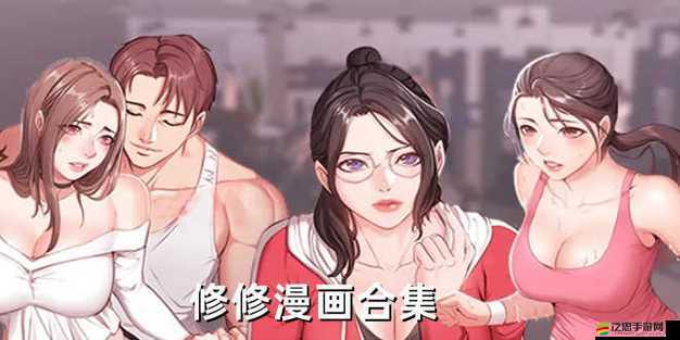 漫畫官方在線閱讀頁面免費漫畫入口頁面彈窗：暢享精彩漫畫世界
