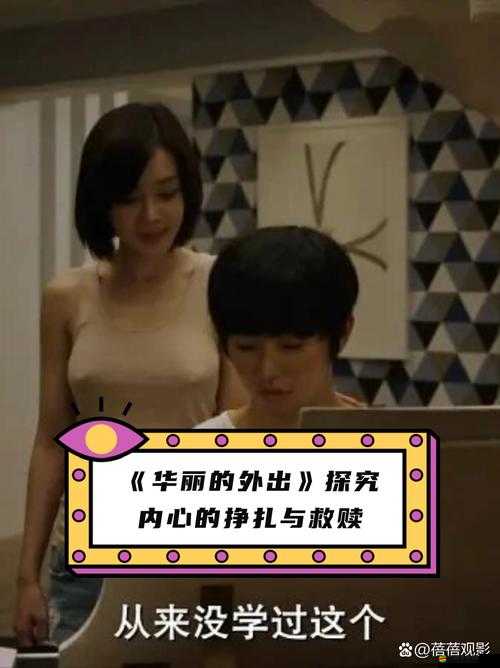 國產黃色五級片：探究人性與的極限