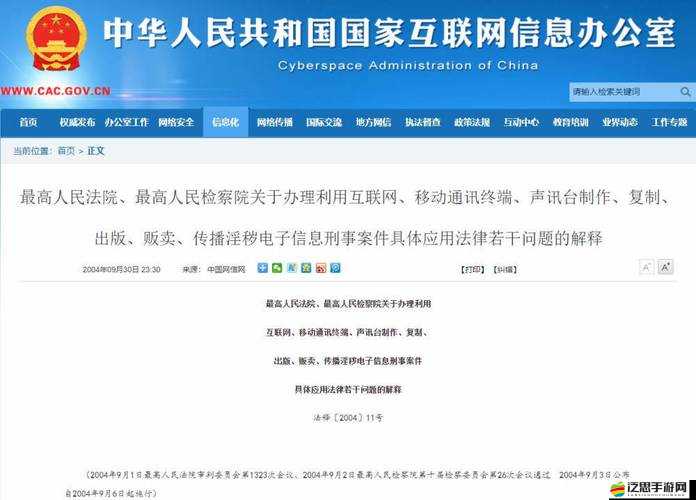 1000 個免費看黃片軟劍引發的爭議探討