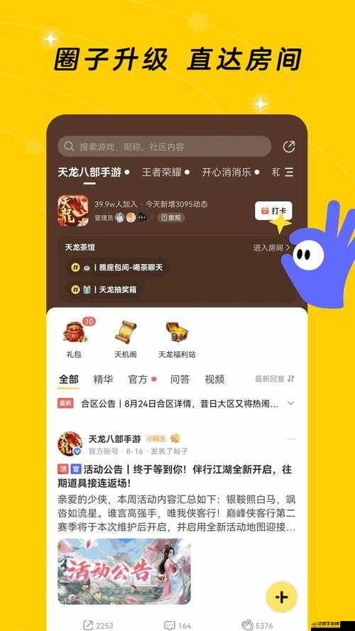 愛情島官網首頁永久入口功能：提供全方位情感支持與交流