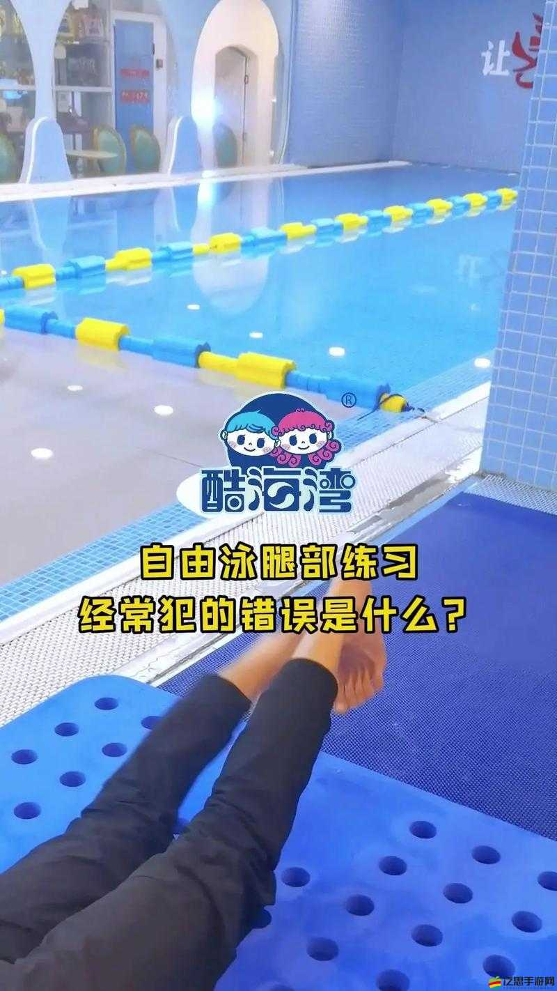 為什么做完某些動作后腿部會合不攏及原因探究