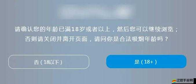 警告：本網站只適合十八歲或以上人士觀看，內容可能令人反感 請謹慎瀏覽