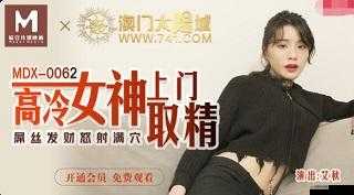 內(nèi)射視頻軟件：暢享精彩視頻的絕佳平臺