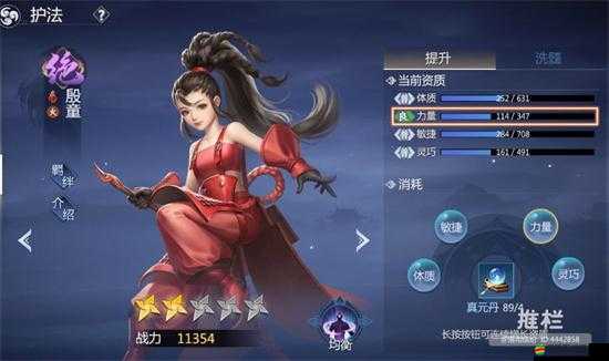 劍俠世界3全職業(yè)護(hù)法選擇攻略，如何根據(jù)職業(yè)特點(diǎn)挑選合適護(hù)法