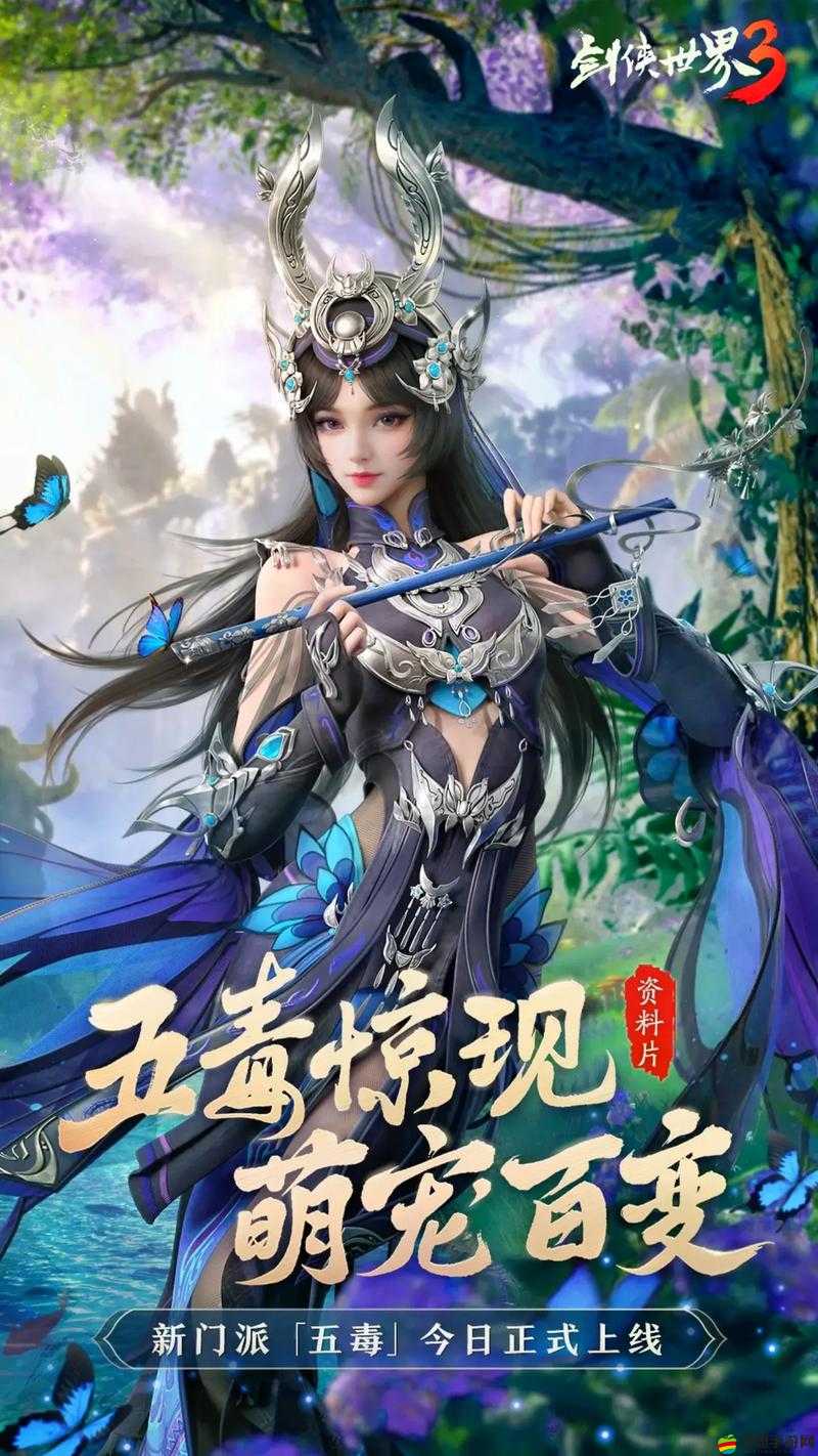 劍俠世界3全面揭秘，升級秘籍大放送，助你游戲角色飛速成長攻略