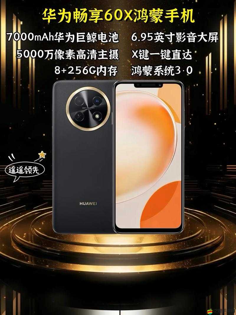 讓您隨時隨地暢享高清手機視頻，盡在 gogogo 手機高清在線