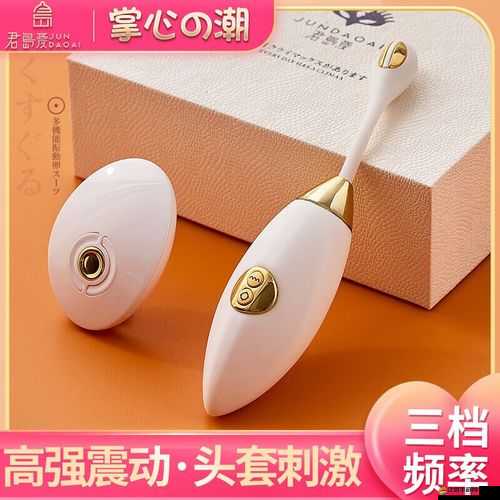 激情與欲望的交織：男女插插插的私密世界