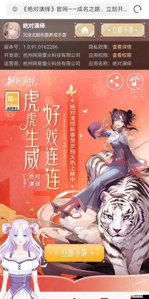 絕對演繹新手必備，陣容搭配推薦及卡牌特殊效果全面解析