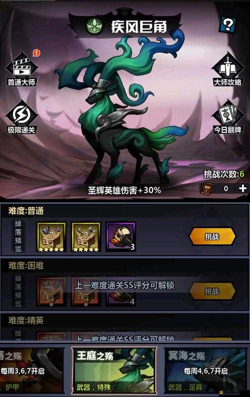 火柴人歸來角色深度測評分析，低氪金玩家應優先培養哪些角色？