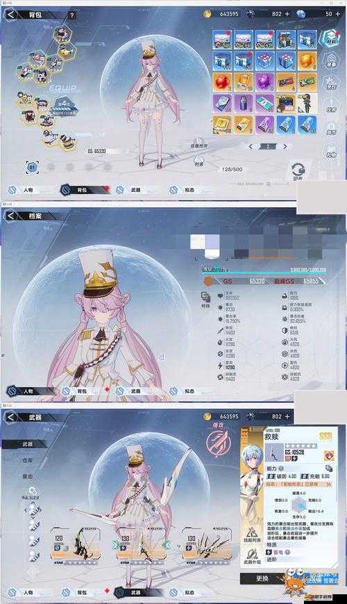 幻塔游戲中紅蓮刃與克勞迪婭角色強度全面解析與深度探討