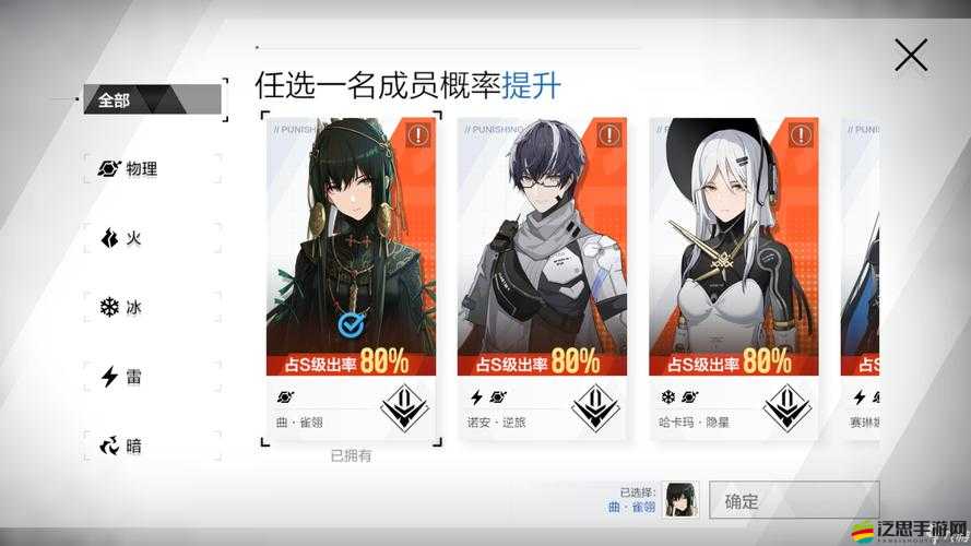 戰雙帕彌什角色攻略，蒲牢操作技巧與手法全面深度解析