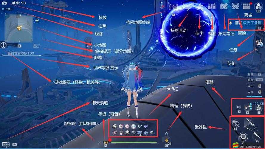 揭秘幻塔世界的奧秘，抑制器的誕生歷程及其展現的神奇功效