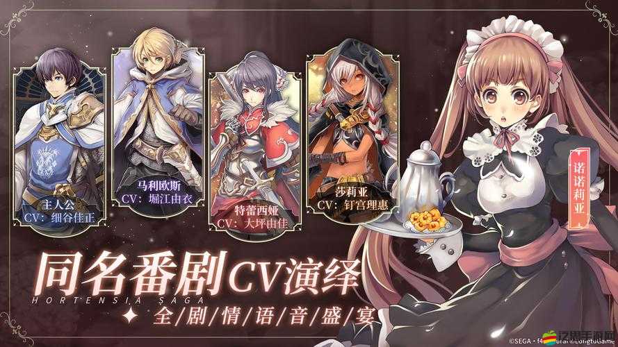 蒼之騎士團2新手入門指南，角色選擇與推薦英雄深度解析