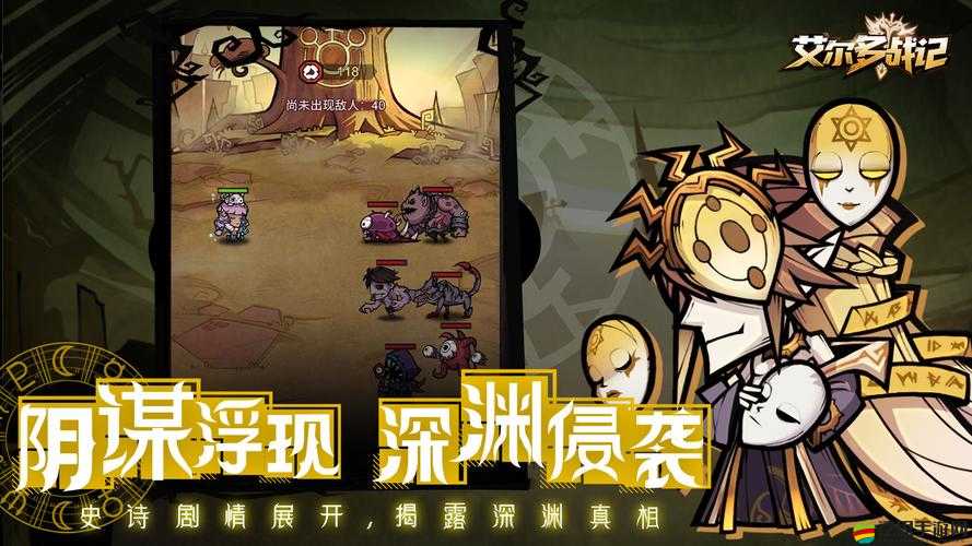 艾爾多戰記材料高效刷取攻略，全面解析指揮室玩法與技巧
