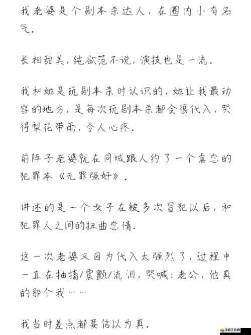 可以隨便侵犯 NPC 界面該如何正確退出呢