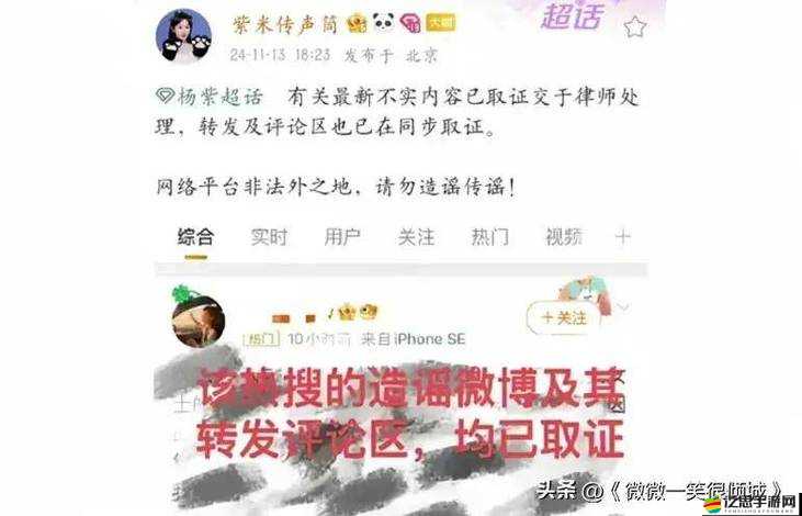 絕對演繹社交爆料解鎖娛樂圈全新互動模式，揭秘爆料機制引發的奇妙連鎖效應