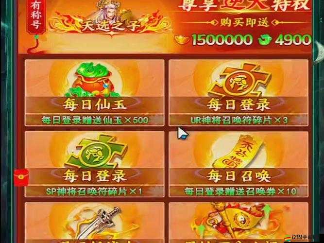 六界召喚師新手必看，開服初期高效成長與資源獲取攻略