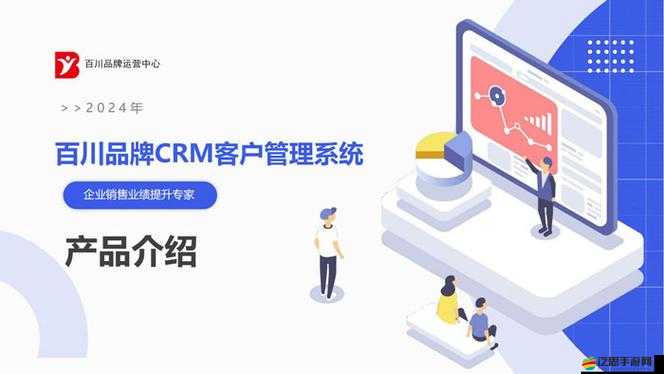 國內永久免費 CRM 系統網站-為企業提供高效便捷的客戶管理解決方案