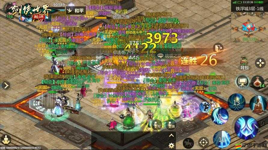 西山居年度武俠巨獻劍俠世界3定檔12月29日全平臺震撼上線