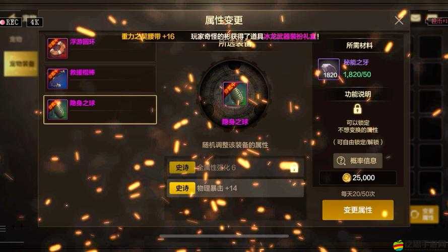 暗魔領主寵物流玩法深度解析，打造寵物所需的核心裝備指南