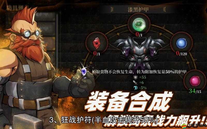 暗魔領主秒殺流高階攻略，解鎖副武器極限輸出，打造秒殺傳奇