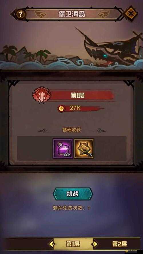 艾爾多戰(zhàn)記新手必備，全面解析資源獲取途徑與日常任務(wù)高效完成指南