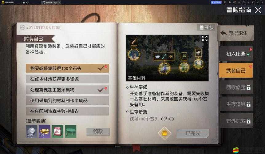 黎明覺醒營地訓(xùn)練被動技能選擇深度解析與實(shí)戰(zhàn)策略建議