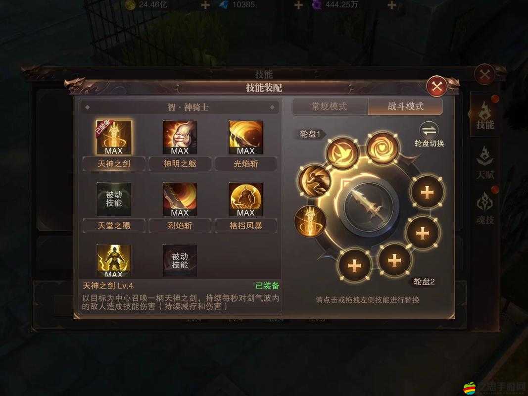黎明覺醒被動技能深度解析與搭配策略，個性化定制，打造獨一無二的專屬戰斗風格