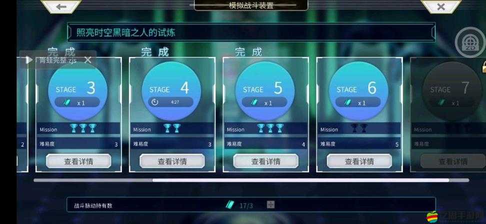 深入解析，另一個伊甸中古拉爾迪的推圖攻略與核心技能運用