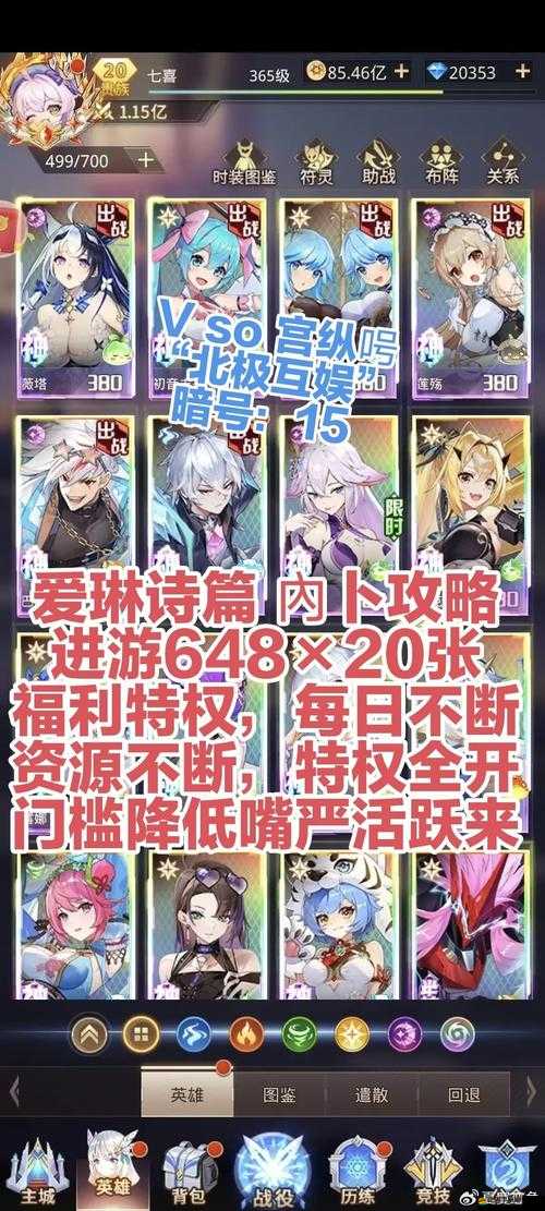 愛琳詩篇游戲中鉆石的獲取途徑及高效使用策略詳解