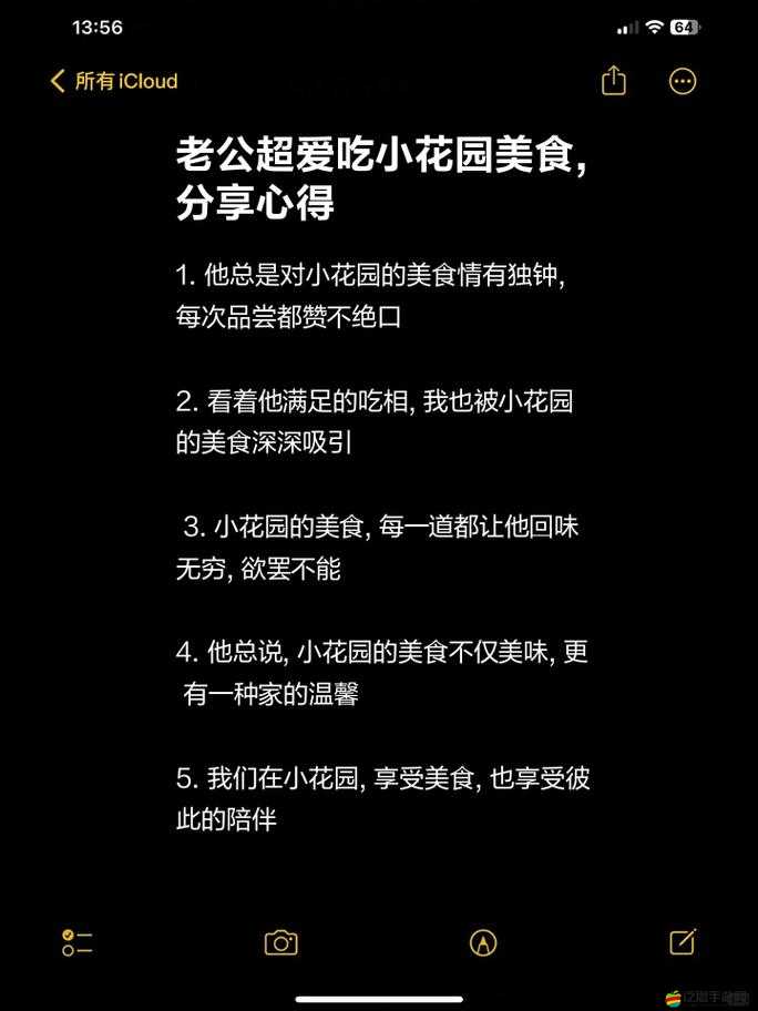 用什么方式吸小花園更舒服：15 種讓你欲罷不能的方法
