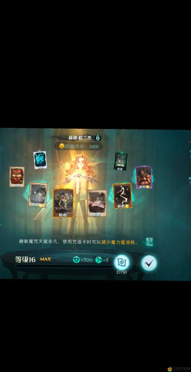 哈利波特魔法覺醒，探索盧娜回響與卡組的完美融合策略