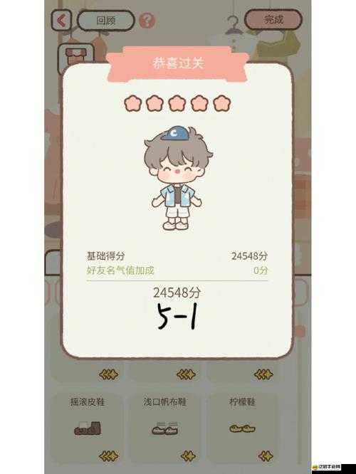 遇見你的貓，深度解析貓咪養成與扭蛋機趣味玩法指南