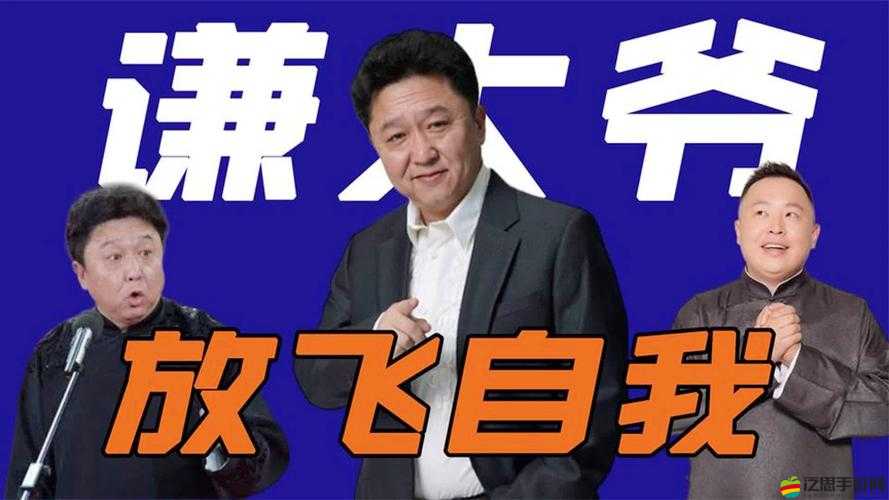 仙蹤林老狼corporation介紹：一家有著獨特風格和發展歷程的企業